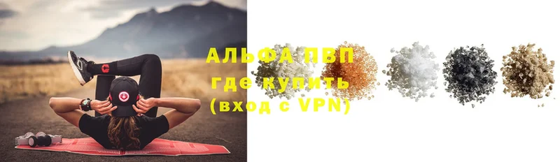 Все наркотики Дагестанские Огни mega зеркало  АМФ  МЕФ  КОКАИН  Alpha-PVP  ГАШ 