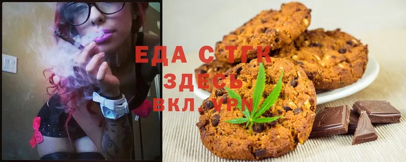 Еда ТГК марихуана  Дагестанские Огни 